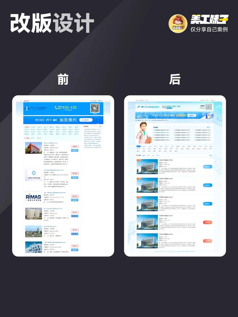 上海网站建设行业动态：打造企业数字名片