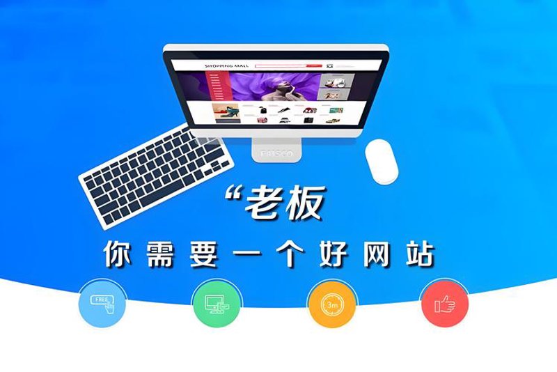 上海网站建设行业的风起云涌