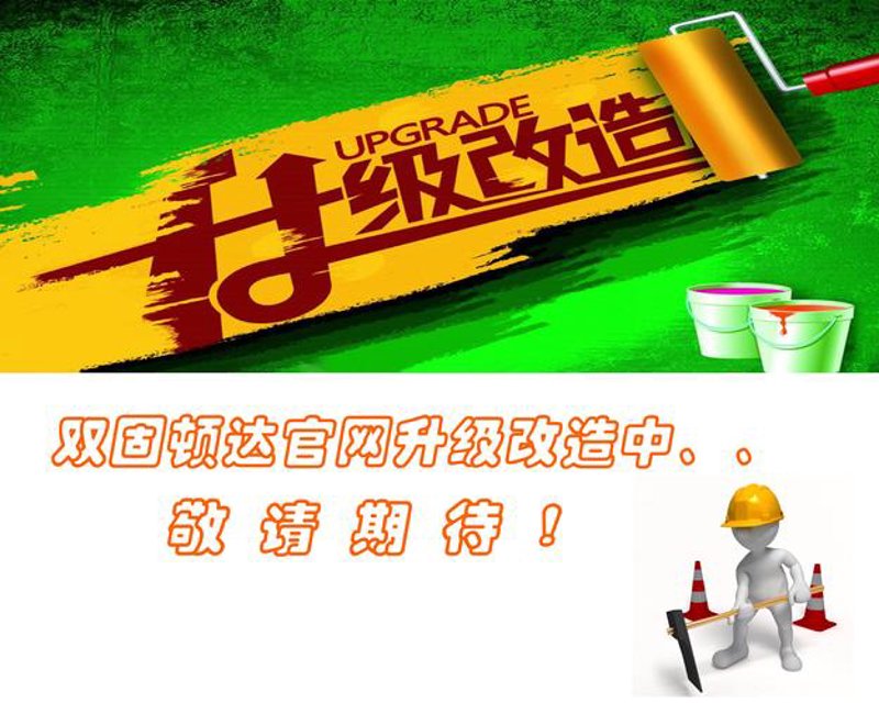 上海网站建设的潮流与趋势