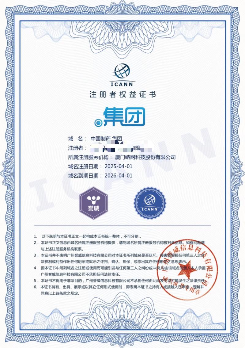 企业官网制作：构建在线品牌形象的新篇章