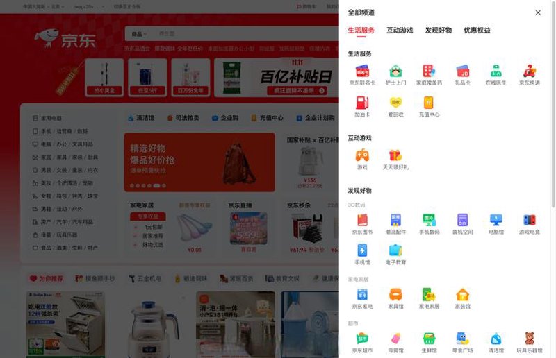 微信小程序开发引领移动应用新时代