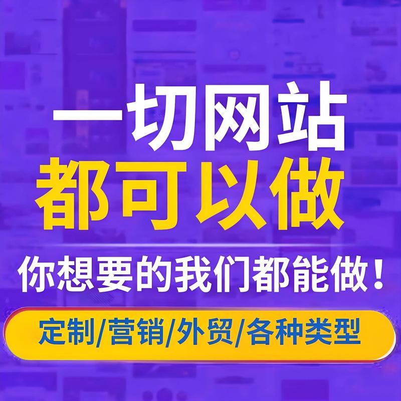 上海网站建设:拥抱互联网新时代的先驱者